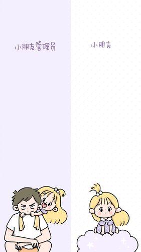 微信情侣图片 微信背景图情侣