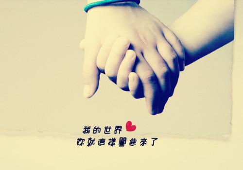 情侣爱情图片 浪漫爱情图片情侣