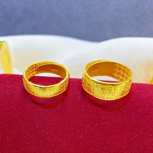 黄金情侣戒指图片 黄金情侣对戒图片