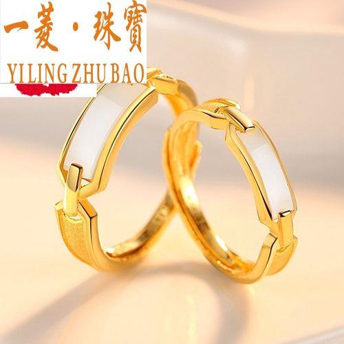 黄金情侣戒指图片 黄金情侣对戒图片