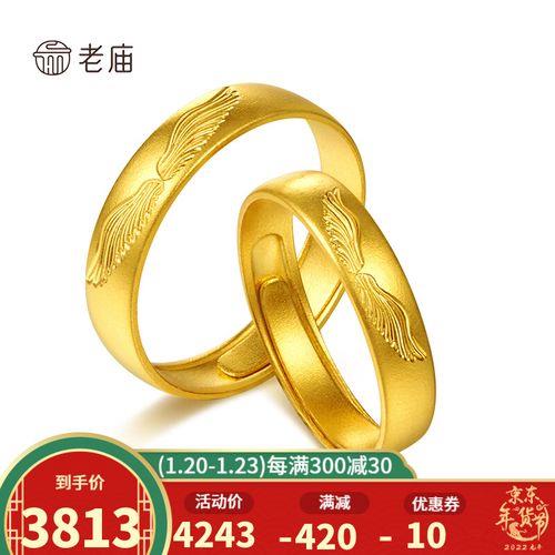 黄金情侣戒指图片 黄金情侣对戒图片