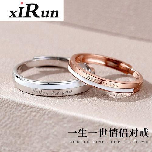 一生一世情侣对戒图片 情侣戒图片大全唯美图