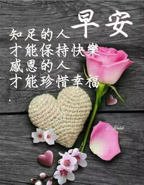 早安情侣图片 情侣早安图片问候图片大全
