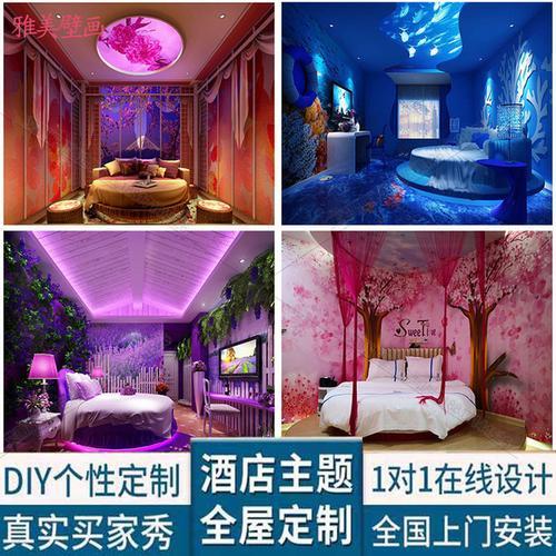 酒店情侣房布置图片 情侣酒店装修效果图