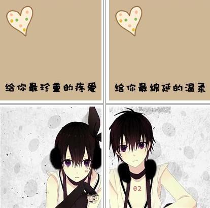 情侣图片一左一右 男女一左一右情侣图片