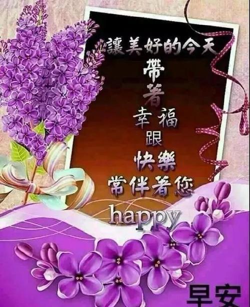 情侣早上好图片 情侣早上好图片大全最美