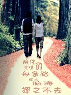 情侣伤感图片大全 伤感情侣图片大全唯美伤感