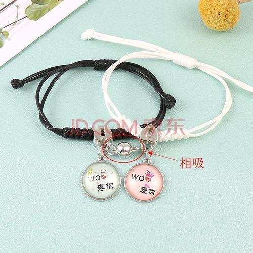 情侣手链图片 情侣项链图片大全