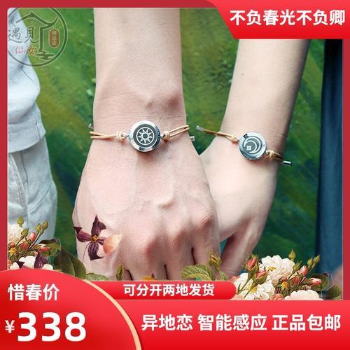 情侣手链图片 情侣项链图片大全