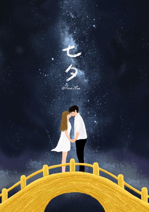 情侣动态图片 情侣互动图