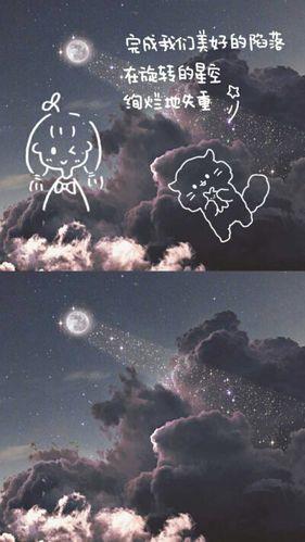 情侣封面背景图片 qq情侣封面背景图片大全