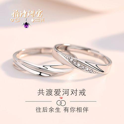 铂金情侣对戒图片 钻戒情侣对戒图片