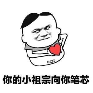 情侣斗图 情侣搞笑斗图图片大全