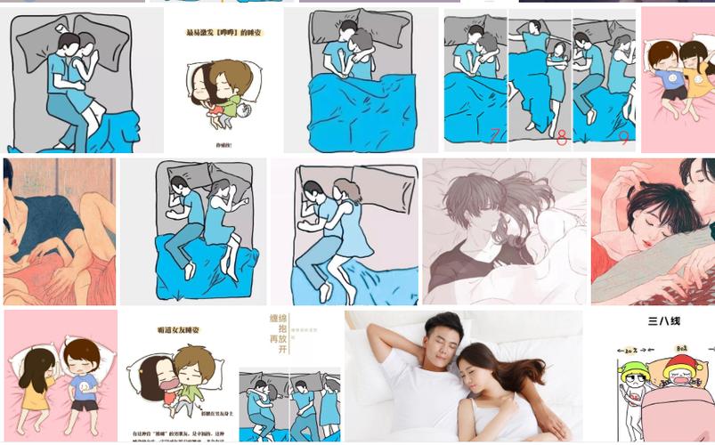 情侣睡姿图片 情侣间的睡觉姿势