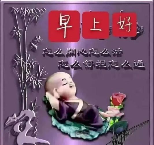 早上好图片情侣 情侣早上好图片大全集