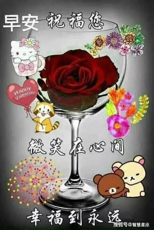 早上好图片情侣 情侣早上好图片大全集