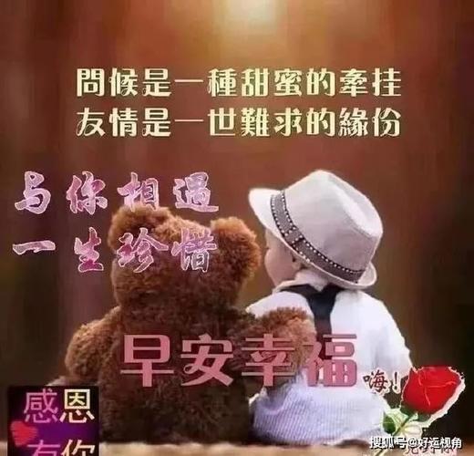 早上好图片情侣 情侣早上好图片大全集