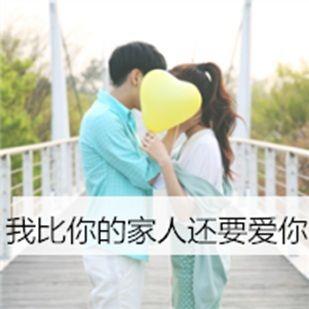 情侣配对图片 情侣图片一人一张配对