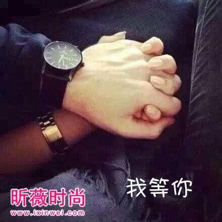 情侣牵手图片十指紧扣 男女情侣牵手十指紧扣图片只有手