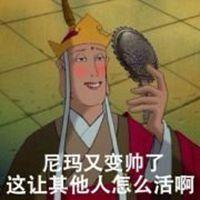 搞笑头像图片逗比男 逗比男生头像