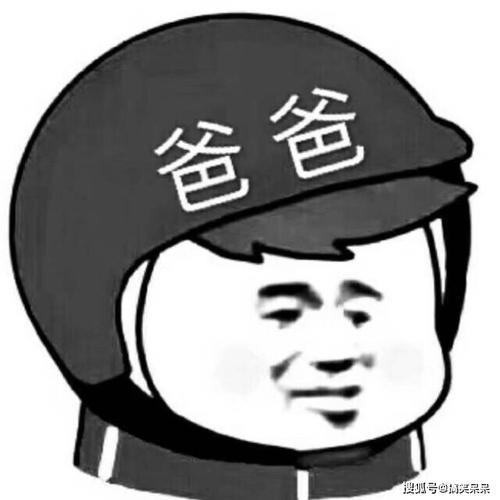 搞笑头像图片逗比男 逗比男生头像