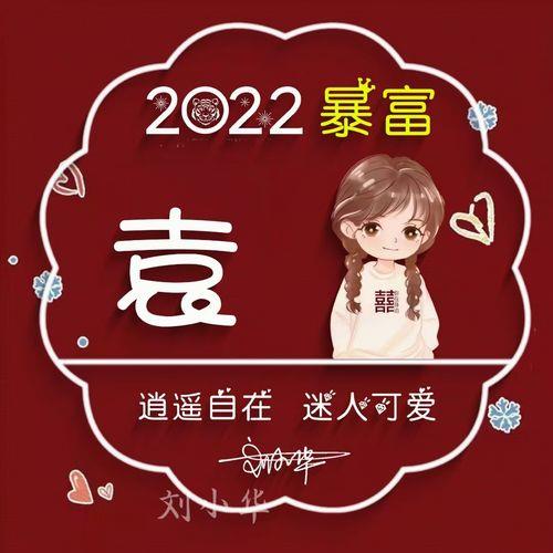 2022新款微信头像 2022年微信头像图片