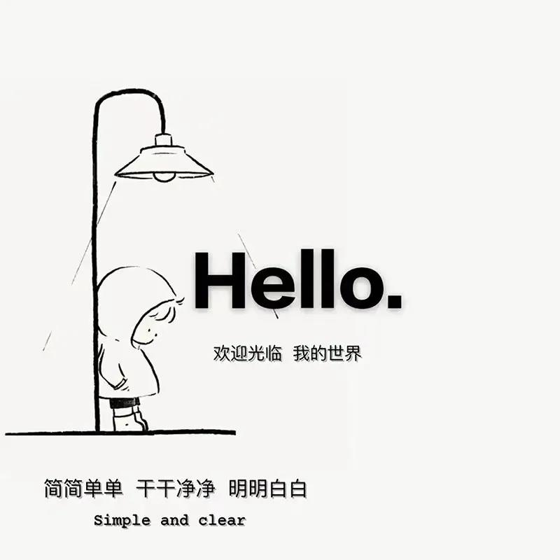 2022新款简简单单的文字背景图片