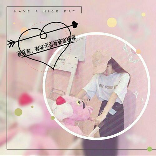 姓氏头像女生 微信姓氏头像图片大全女最新