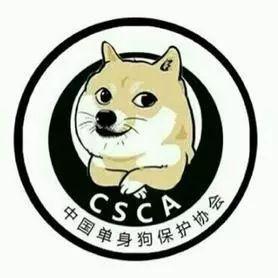 单身狗专用头像 单身狗个性头像