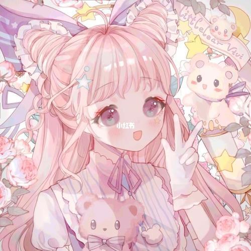 粉色系女生头像 超好看的女生头像粉色系