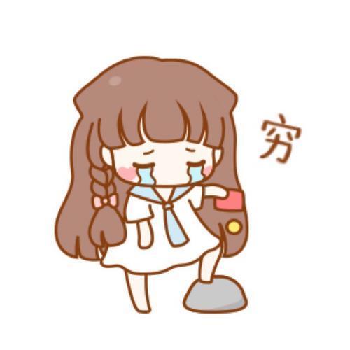 微信头像女生卡通可爱 微信图片头像女生卡通唯美