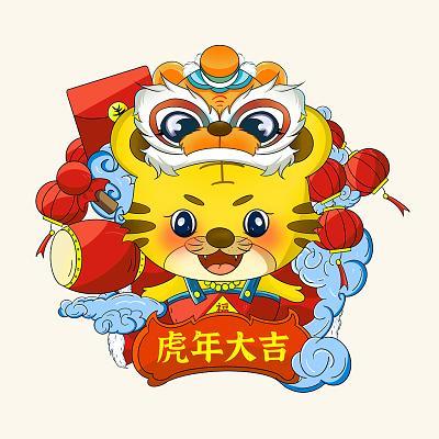 2022年虎年情侣头像 2022新年情侣头像图片