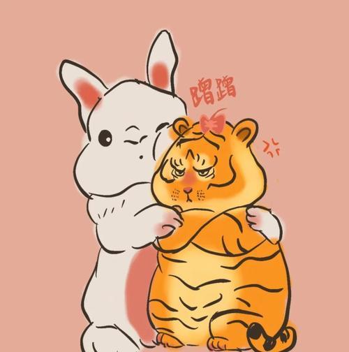 2022年虎年情侣头像 2022新年情侣头像图片
