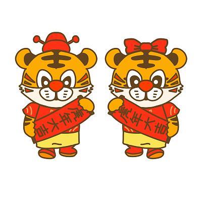 2022年虎年情侣头像 2022新年情侣头像图片