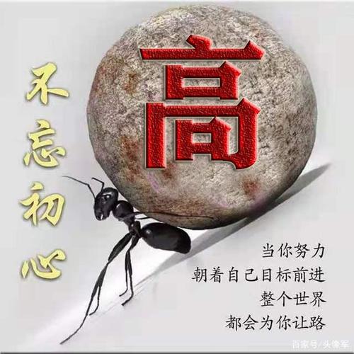 高字图片头像 高字图片头像霸气十足