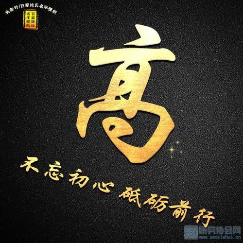 高字图片头像 高字图片头像霸气十足