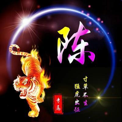 姓氏头像图片 姓氏头像