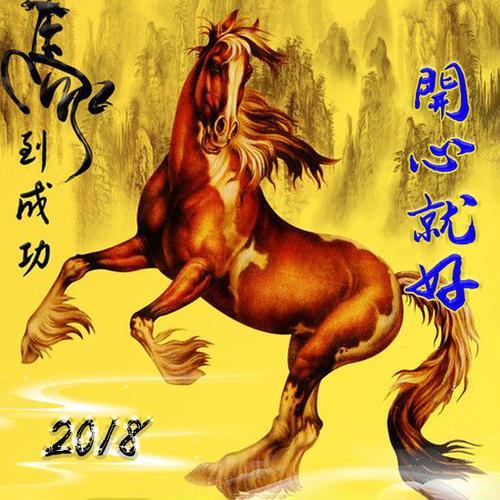 马的微信头像 微信头像图片大全