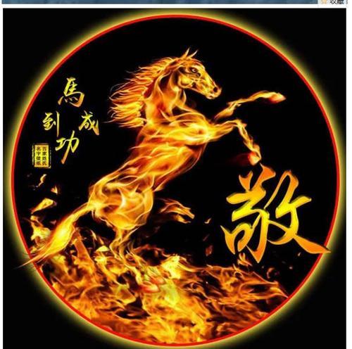 马的微信头像 微信头像图片大全