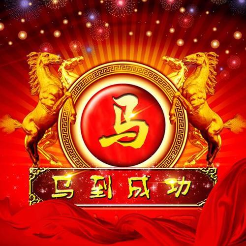 马的微信头像 微信头像图片大全
