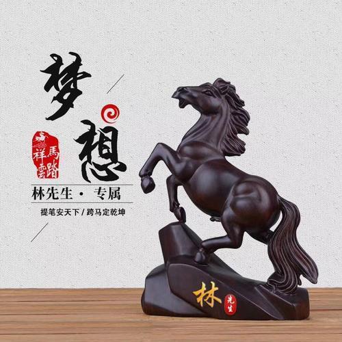 马的微信头像 微信头像图片大全