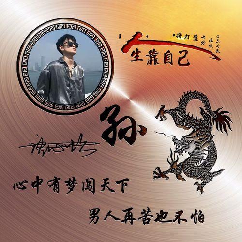 姓氏微信头像图片2022最新款 微信头像2022最新姓氏