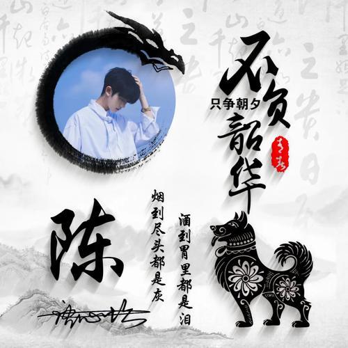 姓氏微信头像图片2022最新款 微信头像2022最新姓氏