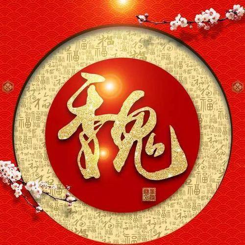 姓氏微信头像图片2022最新款 微信头像2022最新姓氏