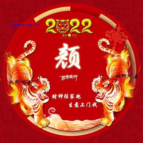 2022头像图片 微信头像图片2022