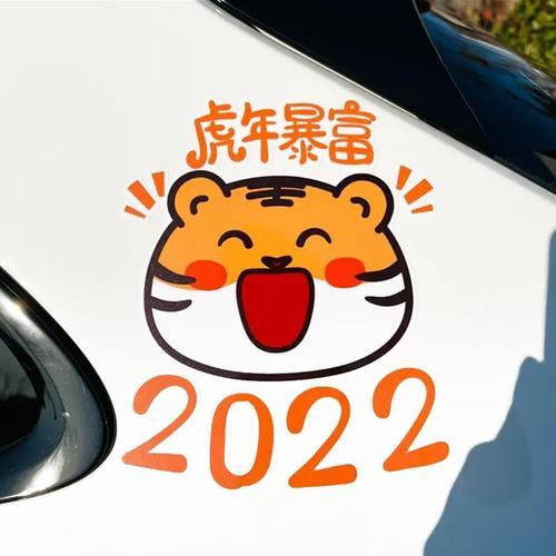 2022暴富头像女 暴富可爱图片2022