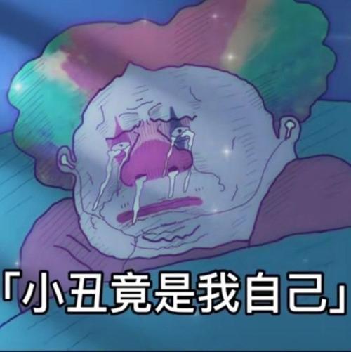 沙雕动漫头像 头像图片动漫沙雕