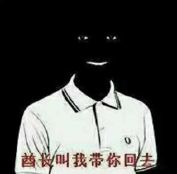 黑人头像搞笑头像 黑人头像真人