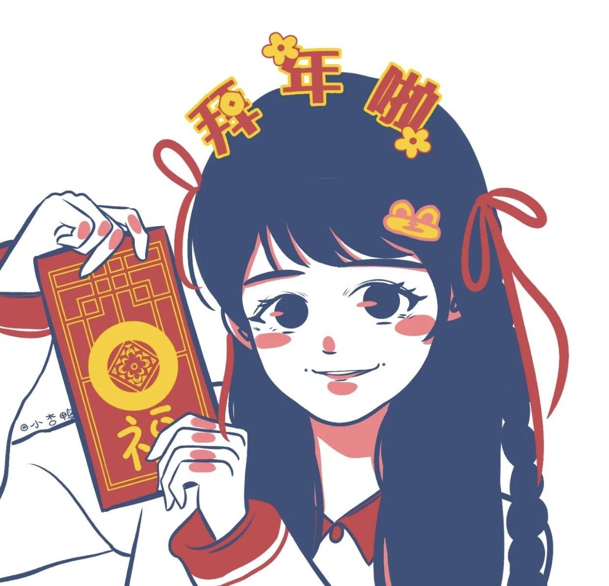 虎年恭喜发财卡通头像 虎年卡通可爱图片头像大全