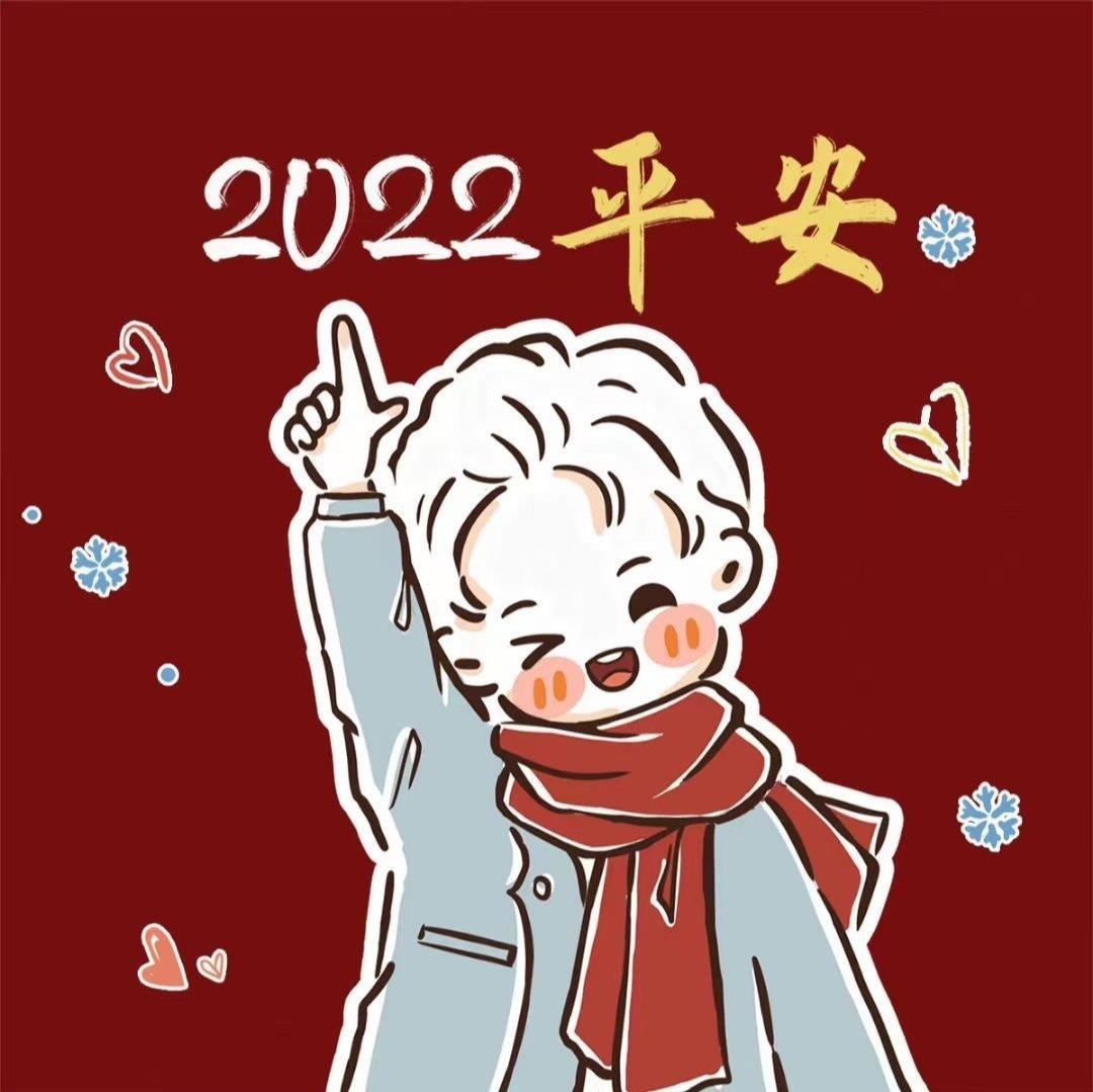 卡通情侣头像图片2022最火爆新年一人一张